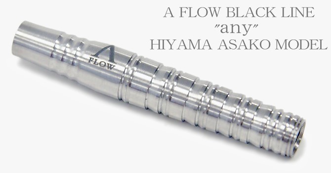 Any Black Line - Hiyama Asako Model