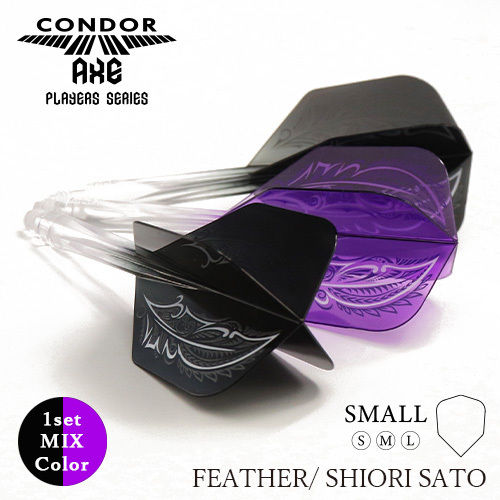 Condor Axe Feathers Shiori Sate Mix