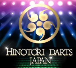 Hintori_Logo